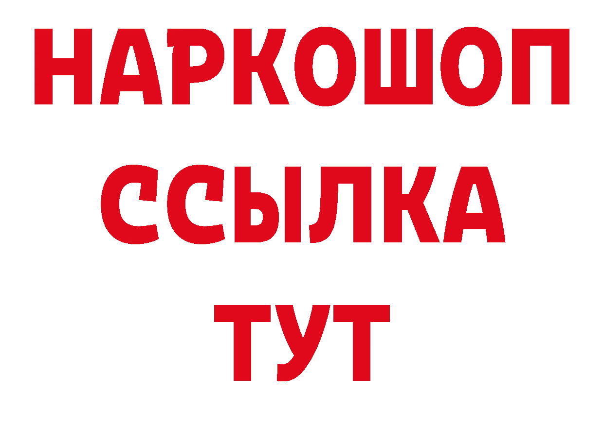 ГАШ гарик как войти площадка МЕГА Каменск-Уральский